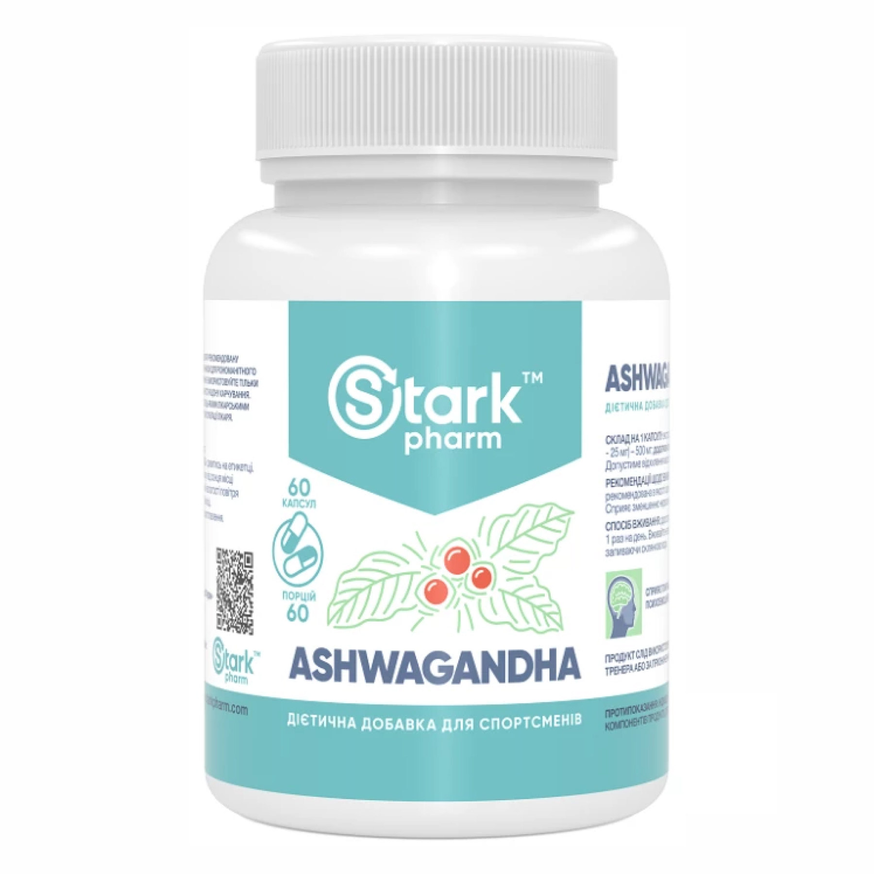 stark-pharmaswagandha-500mg-60-caps-81332187474411_baeb29aa4d Ashwagandha 500mg - 60 caps - Зображення 1