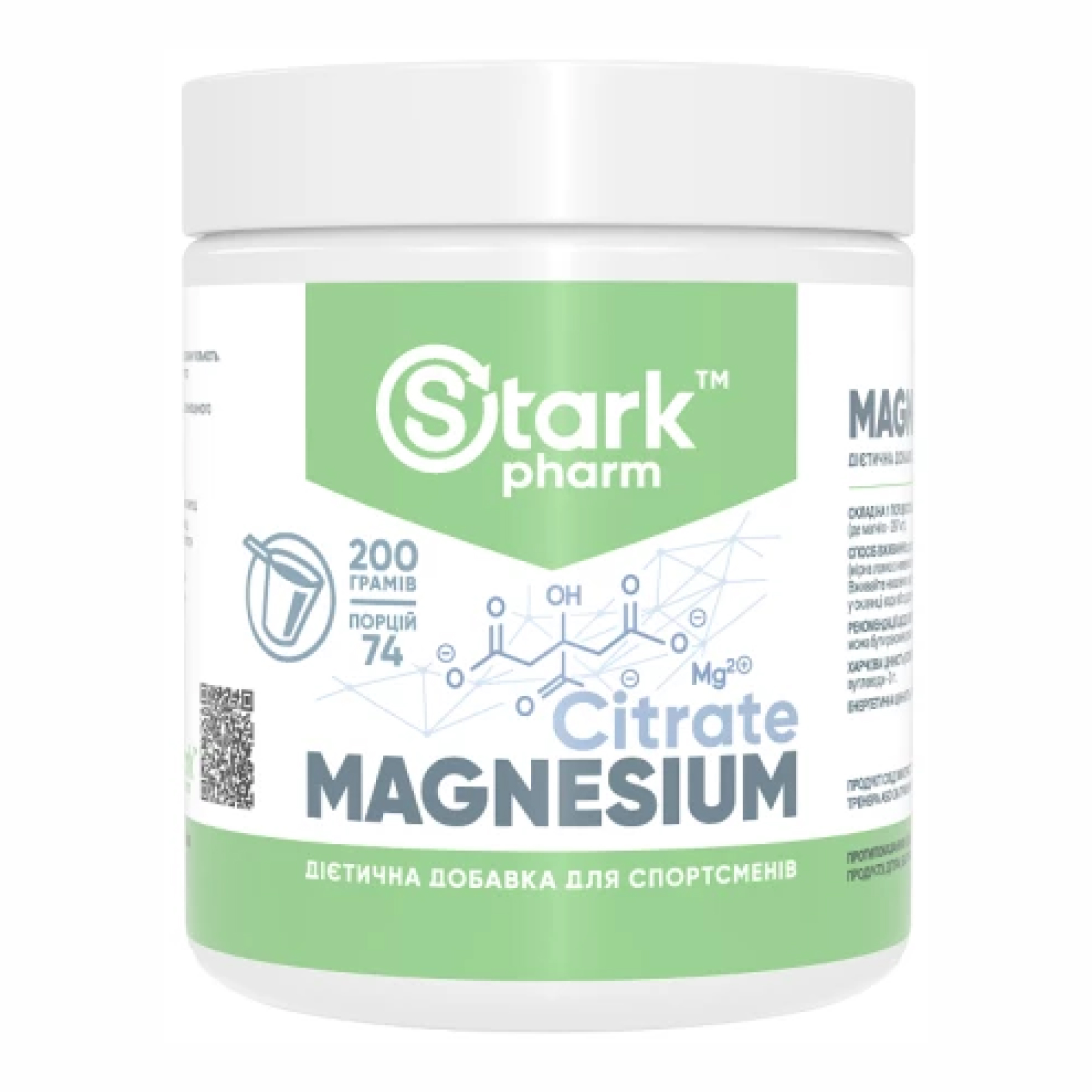 stark-pharmmagnesium-citrate-200g-58174730447021_c53d67599d Magnesium Citrate - 200g - Зображення 1