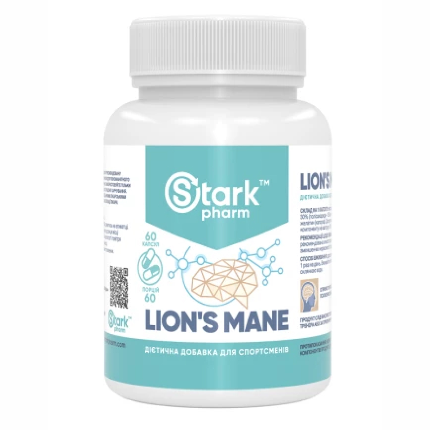 stark-pharmpharm-lions-mane-500mg-60caps-45311210742038_7e0ff73fe8 Lions Mane 500mg - 60caps - Зображення 1