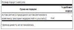 Astaxanthin 4mg - 60caps - Зображення 2