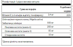 Black Cumin Seed Oil 500 mg - 60 Liq Vegcap - Зображення 2