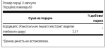 Cordyceps 600 mg - 120 Capsules - Зображення 2