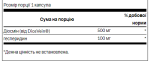 Diosmin Hesperidin - 60caps - Зображення 2