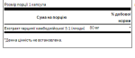 Garcinia Cambogia 5:1 Extract 80 mg - 60 Caps - Зображення 2