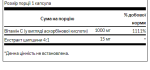 Vitamin C with Rose Hips 1000 mg - 90 caps - Зображення 2