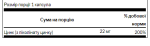 Zinc Picolinate 22 mg - 60 caps - Зображення 2
