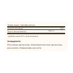 Taurine 500mg - 100 vcaps - Зображення 2