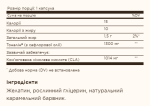 Tonalin® CLA 1300mg - 60 softgels - Зображення 2