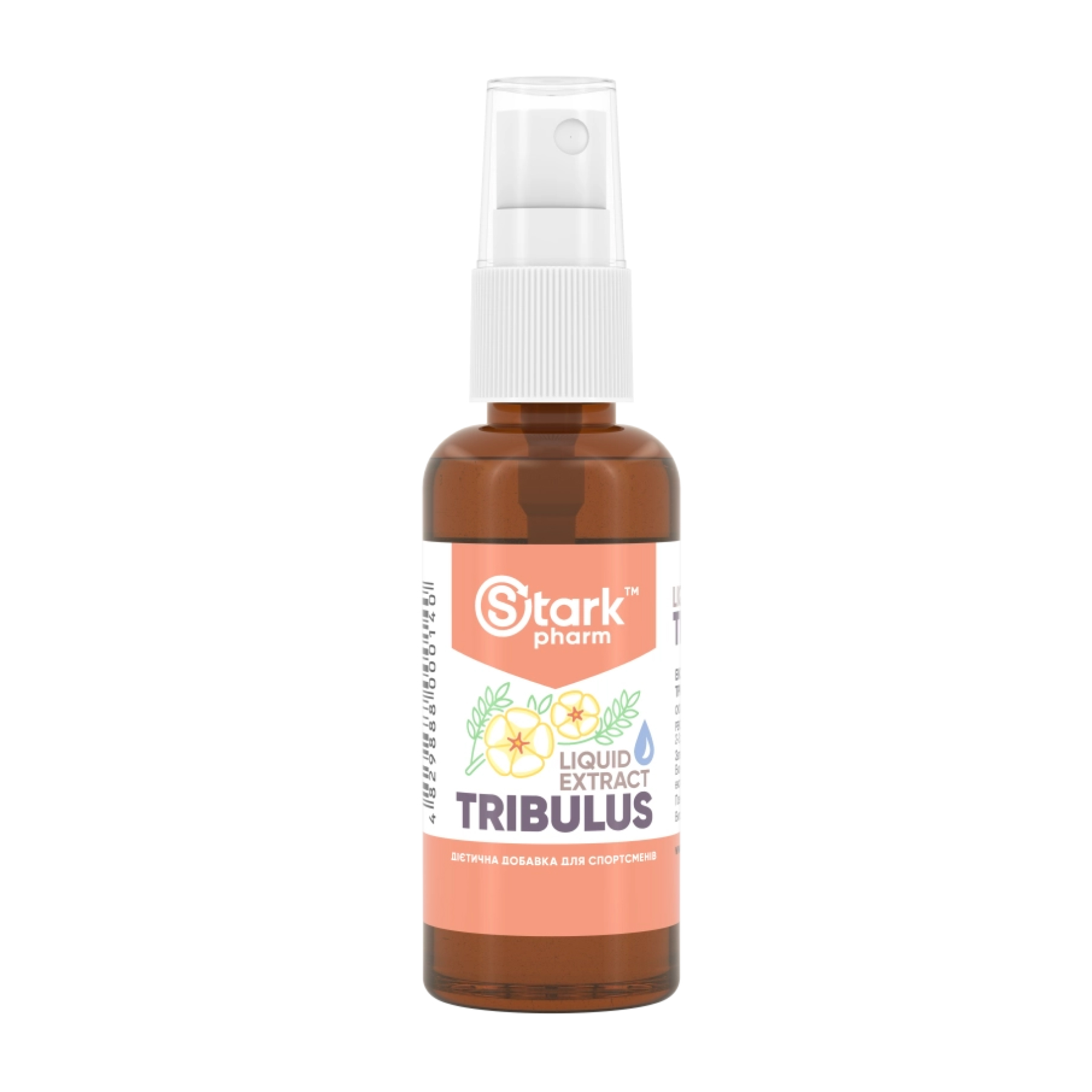 tribulus-liquid-extract-50ml-83024930687320_344e3aa4c8 Tribulus Liquid Extract - 50ml - Зображення 1