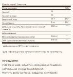 Triple Strength Omega-3 950 mg - 50 softgels - Зображення 2