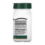 Turmeric Complex - 60 vcaps - Зображення 2