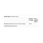 Valerian Root 470mg - 100 vcaps - Зображення 2