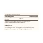 Vegan CoQ10 200 mg - 60 vcaps - Зображення 2