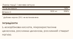 Vitamin C 500mg - 100 vcaps - Зображення 2