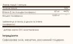 Vitamin E 67mg (100 IU) Mixed - 100 softgels - Зображення 2