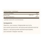Vitamin B12 1000mcg - 100 nuggets - Зображення 2