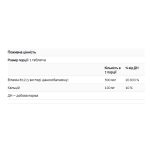 Vitamin B12 500mcg - 100 tabs - Зображення 2