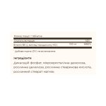 Vitamin B6 100mg - 100 tabs - Зображення 2