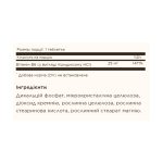 Vitamin B6 25mg - 100 tabs - Зображення 2