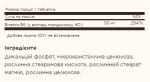 Vitamin B6 50mg - 100 tabs - Зображення 2