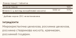 Vitamin C 1000mg - 90 tabs - Зображення 2