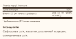 Vitamin D3 250mcg (10 000IU) - 120 softgels - Зображення 2