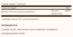 Vitamin D3 Cholecalciferol 125 mcg 5000 IU - 100 softgels - Зображення 2