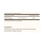 Vitamin D3 (Cholecalciferol) 125 mcg (5,000 IU) - 240 vcaps - Зображення 2
