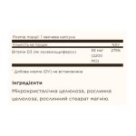 Vitamin D3 (Cholecalciferol) 55 mcg (2200 IU) - 100 vcaps - Зображення 2