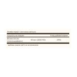 Vitamin D3 (Cholecalciferol) 55 mcg (2200 IU) - 50 vcaps - Зображення 2