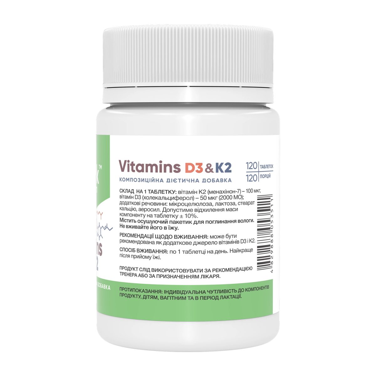 Vitamin D3 & K2 - 120 tabs - Зображення 2