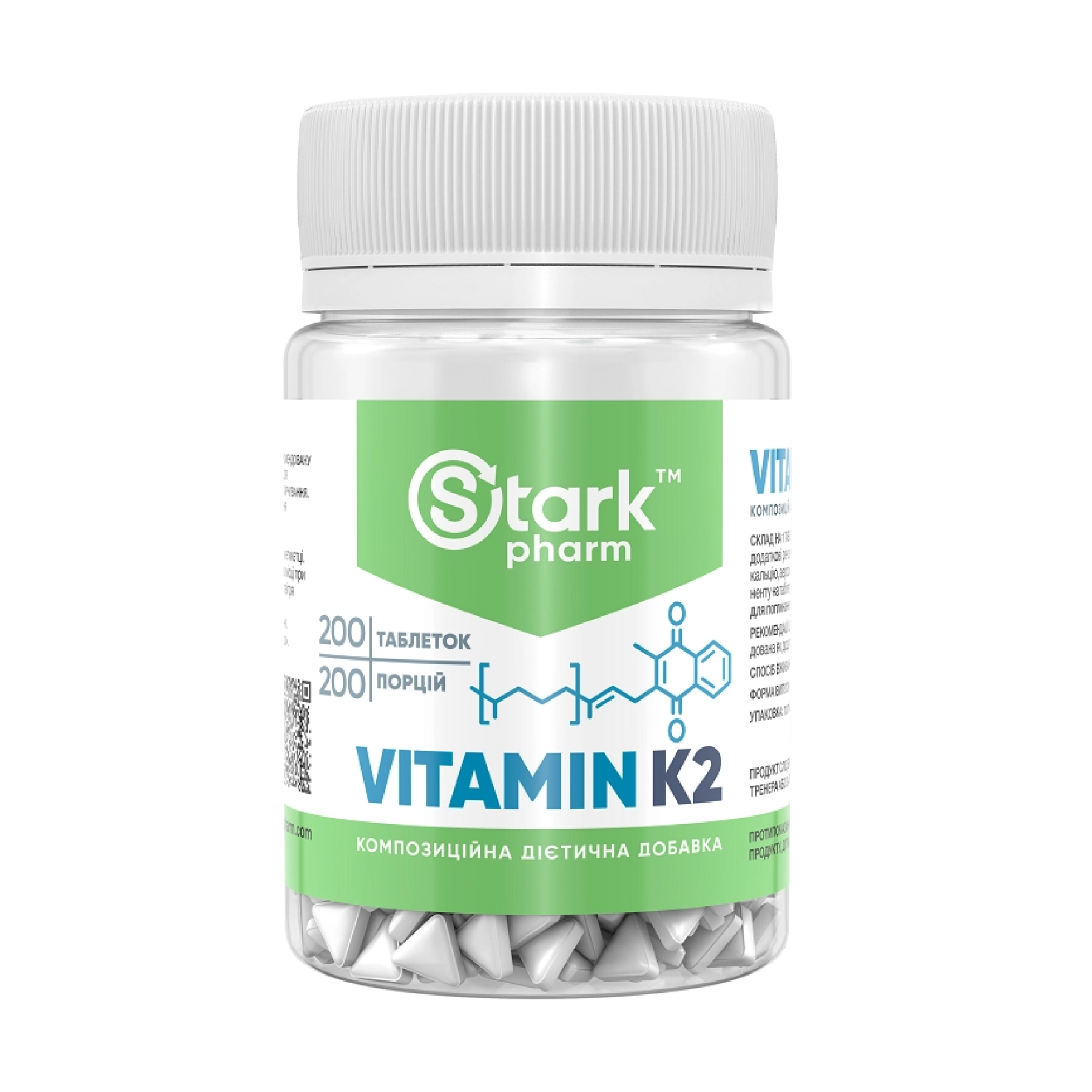 vitamin-k-2-200-tabs-28727895686188_932a093b53 Vitamin K-2 - 200 tabs - Зображення 1