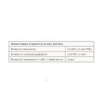 Vitamin K2+D3+A 50 mcg/1000 IU/500 IU - 30ml - Зображення 2