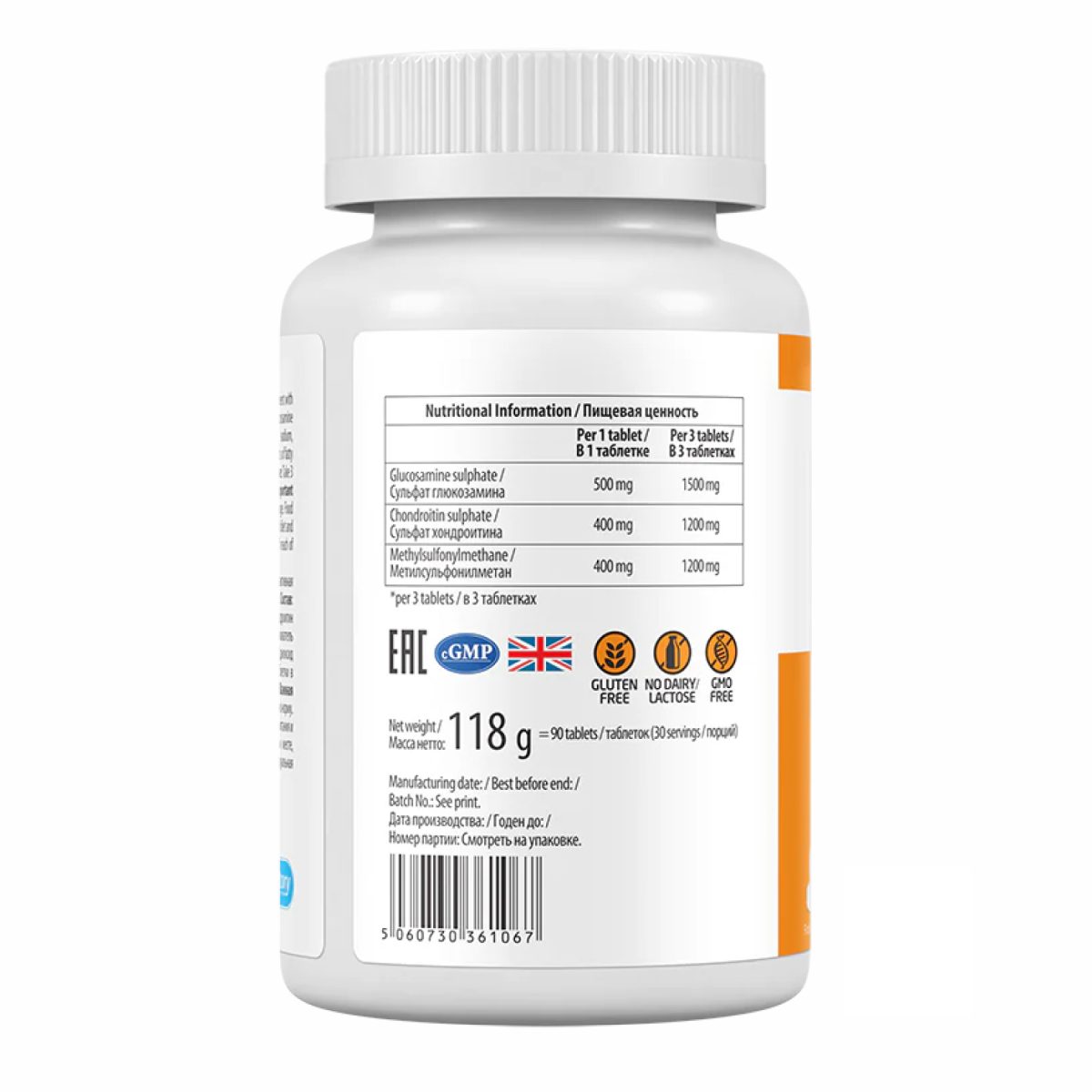 Ultravit Glucosamine Chondroitin MSM - 90 tabs - Зображення 2