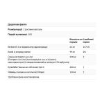 Water Out - 200 vcaps - Зображення 2