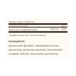 Yeast-Free Selenium 200mcg - 100 tabs - Зображення 2